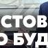 АРЕСТОВИЧ ЧТО НАС ЖДЕТ ПОСЛЕ ССОРЫ С ТРАМПОМ Выдержим без США Судьба мирной сделки Arestovych