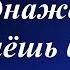 Однажды перестаёшь бояться холода Лиля Град
