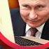 Путин приказал воровать Кино сериалы магазины пиратское ПО Кого ограбят завтра МОЖЕМ ОБЪЯСНИТЬ