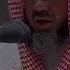Сауд аш Шурейм Сура аль Касас سعود الشريم سورة القصص