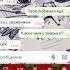 пранк удался друзьянавсегда Shorts песня кинито хочуврек