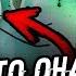 FNAF Девушка в костюме кролика Кто она Ванни и Ванесса Security Breach