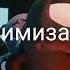 что это за домик трёх поросят где декорации тайного логово калигари
