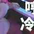 北酱哄睡 入睡率高达100 极致宝藏冷门歌曲 不要让其他人知道 钢琴助眠丨哼唱哄睡