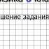 Вопрос 1 28 Делимость электрического заряда Электрон Физика 8 класс Перышкин