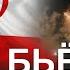 Иран нанёс третью волну ракетных ударов по Израилю