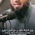 Beautiful Recitation By Sh Kamil Ahmad Blessed Quran Quranrecitation KamilAhmad