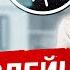 Денис Олейник переход в УПЛ перезагрузка жизни Йожев Сабо в бане зарплаты