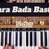 KAJ Bara Bada Bastu Eurovision2025 Piano Sweden