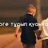 БАУЫР КЕРЕК