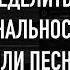 Как определить темп и тональность минуса или песни