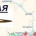 27 05 25 карта боевых действий в Украине краткий обзор War In Ukraine MAP Brief Review