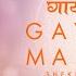 Shekhar Ravjiani S Gayatri Mantra Zee Music Devotional