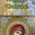 С Днём Казанской иконы Божией Матери Желаю Вам добрых вестей всех благ и крепкого здоровья