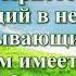 Видео Библия Второе послание Иоанна читает Н Козий