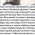 Бойтесь состояния чрезмерной усталости Праведный Алексей Мечев