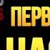 Five Nights At Freddy S The Silver Eyes ПЕРВАЯ ГЛАВА НА РУССКОМ 2