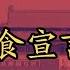 8964天安门广场民运对峙实录39 绝食宣言