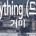 You Are My Everything 드라마 태양의 후예 거미 Gummy KY 78665 KY Karaoke