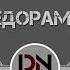 Бехтарин Сухан дар бораи модар танхо гуш кунед