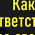 Как взять ответственность за свою жизнь Михаил Лабковский