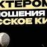 Саша Новиков Сколько стоит стать актером и другие секреты молодого актера