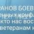 1 июля день ветеранов боевых действий