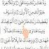SURAH AD DUHA سورة الضحى Egzon Ibrahimi Quran Adduha Egzonibrahimi Shorts