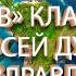 Поздравление с Юбилеем директору школы Ларисе Юрьевне Малышевой от 7В