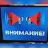 Дети в опасности все бегут Ракетная опасность