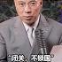 8 31 2022 文贵直播 中共企图通过人民币贬值 数字人民币及数字人民币国际化对付美元 联合中东 东盟 金砖国和上合组织国对抗美国