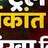 Justice Suryakant S Remarks During Ali Khan Mahmudabad Bail Glimpse Of SC After CJI Gavai LIVE