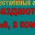 МГОНОВЕНИЯ караоке слова песня ПЕСНИ ВОЙНЫ ПЕСНИ ПОБЕДЫ минусовка