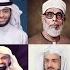 50 Best Quran Reciters In The World 2023 Top 50 Qari In The World Quran Reciters List By Photos