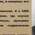 Чертогон К 190 летию Н С Лесков Буктрейлер