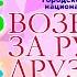 39 Студия народного танца Дроля и Феникс Барыня