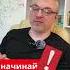 Как не надо строить каркасный дом Shorts колосовхауз каркасныйдом