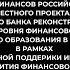 МИНИСТЕРСТВО КУЛЬТУРЫ РОССИЙСКОЙ ФЕДЕРАЦИИ фонд кино каро прокат