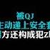被强奸主动递上避孕套 男方还构成犯罪吗 沪上魔都最最最正经律师