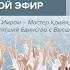 Объединяющая совместная практика с Мастером 29 мая 2021