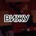 Эдисон и жекаплей Shorts эдисон жекаплей Edisonpts
