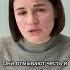 Я горжусь что беларусы освобождают Украину Тихановская Shorts