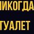 Почему Пожилые Люди Просыпаются В 3 Часа Ночи И Что Это На Самом Деле Значит Для Их Здоровья И Сна