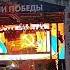 Олег Газманов Сделан в СССР Песни Победы Кемерово 11 05 2019