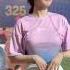 珠珠載入中 思考的珠珠 이주은 李珠珢 李雅英 南珉貞 富邦悍將 AI女神 富邦angels 李雅英이아영 Leejueun Cheerleader Baseball