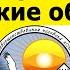 Внутренний ребенок как отработать детские обиды без привлечения детей Консультация психолога
