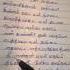 Appa Written Lyrics