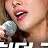 티전드 One More Time부터 내가 제일 잘나가까지 도입부 듣자마자 온몸에 전율이 흐르는 그 시절 추억의 음악들 LIVE 엄마는아이돌 Diggle