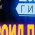 КТО ПОСТРОИЛ ПИРАМИДЫ САМЫЕ ШОКИРУЮЩИЕ ГИПОТЕЗЫ С ИГОРЕМ ПРОКОПЕНКО