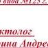 Визитная карточка учитель дефектолог Адаменко Карина Андреевна